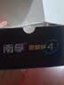 南孚5号南孚聚能环 60粒 酷黑包装 适用于电动玩具/鼠标/体重秤/遥控器/美容仪等 LR6 实拍图