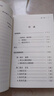 现货速发田径竞赛与技术规则2025 田径裁判规则法 田径教练员运动员裁判员手册 田径竞赛规则书 中国田径协会审定 人民体育出版社 实拍图