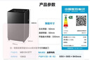 美的（Midea）【价保618】随心洗 波轮洗衣机全自动家用 10公斤 一级能效 MB10V37T 以旧换新 补贴 京东自营 实拍图