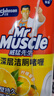 威猛先生（Mr Muscle）洁厕灵 750g*4瓶 柠檬草香 洁厕剂 洁厕液厕所马桶除垢去渍去异味 实拍图