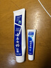 云南白药经典系列牙膏套装 清新口气护龈改善牙龈问题 经典留兰香型180g*2 实拍图