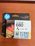 惠普（HP）680原装彩色墨盒 适用hp 2138/2677/3636/3638/3838/3776/3777/3778/4678/5078/5088打印机 墨盒 实拍图