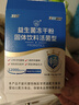 江中益生菌【2个月周期装】12000亿 成人肠胃肠道益生元通用调理活菌 实拍图