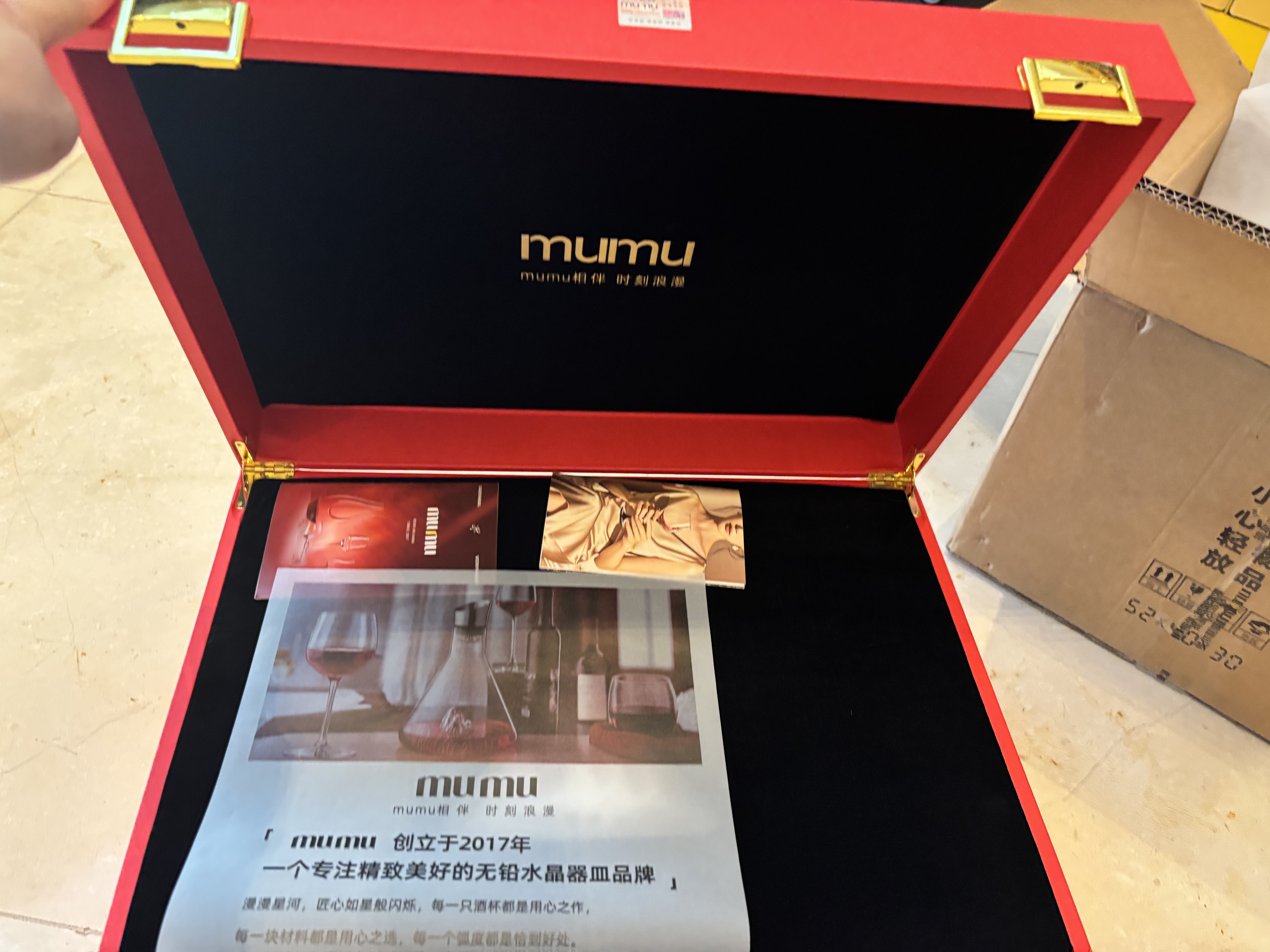 MUMU高端水晶红酒杯2只装家用勃艮第高脚杯醒酒器酒具套装新婚礼物 勃艮第2只500ml+冰山醒酒器 实拍图