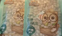 三只松鼠开心果250g/袋 无漂白每日坚果炒货休闲零食地方特产端午团购 实拍图