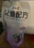 简爱酸奶父爱配方儿童酸奶 A2β-酪蛋白低温酸奶儿童零食 2%葡萄蓝莓吸吸袋100g*12袋 实拍图