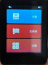梵沐PA01 16G mp3/mp4播放器 无损音乐随身听 学生听英语听力复读机 2.4英寸发声词典外放蓝牙5.4 实拍图