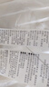 珂润（Curel）提亮肤色温和保湿敏感肌男女士进口护肤品生日礼物 美白精华露30g 实拍图