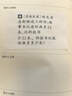 喵喵机N2 Pro无需手机作业帮初中高中家用学生错题整理神器热敏打印机64G（组套二） 实拍图