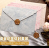 离草 成人礼信封信纸牛皮纸励志高三毕业季学生中高考手写信明信片祝福寄语感复古套装 10套 实拍图