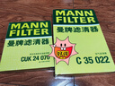 曼牌滤清器（MANNFILTER）空气滤清器空气滤芯C35018/C35022别克君威君越/雪佛兰迈锐宝XL 实拍图