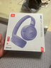 JBLTUNE520BT头戴式蓝牙无线耳机 通话降噪耳机耳麦 手机电脑笔记本苹果耳机 紫色 实拍图