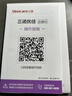 三诺优佳血糖仪家用医用级高精准血糖检测仪测量金榜 仪器+200支试纸 实拍图