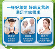 美羚羊奶粉中老年女士儿童学生成人全脂纯羊奶粉400g袋装 实拍图