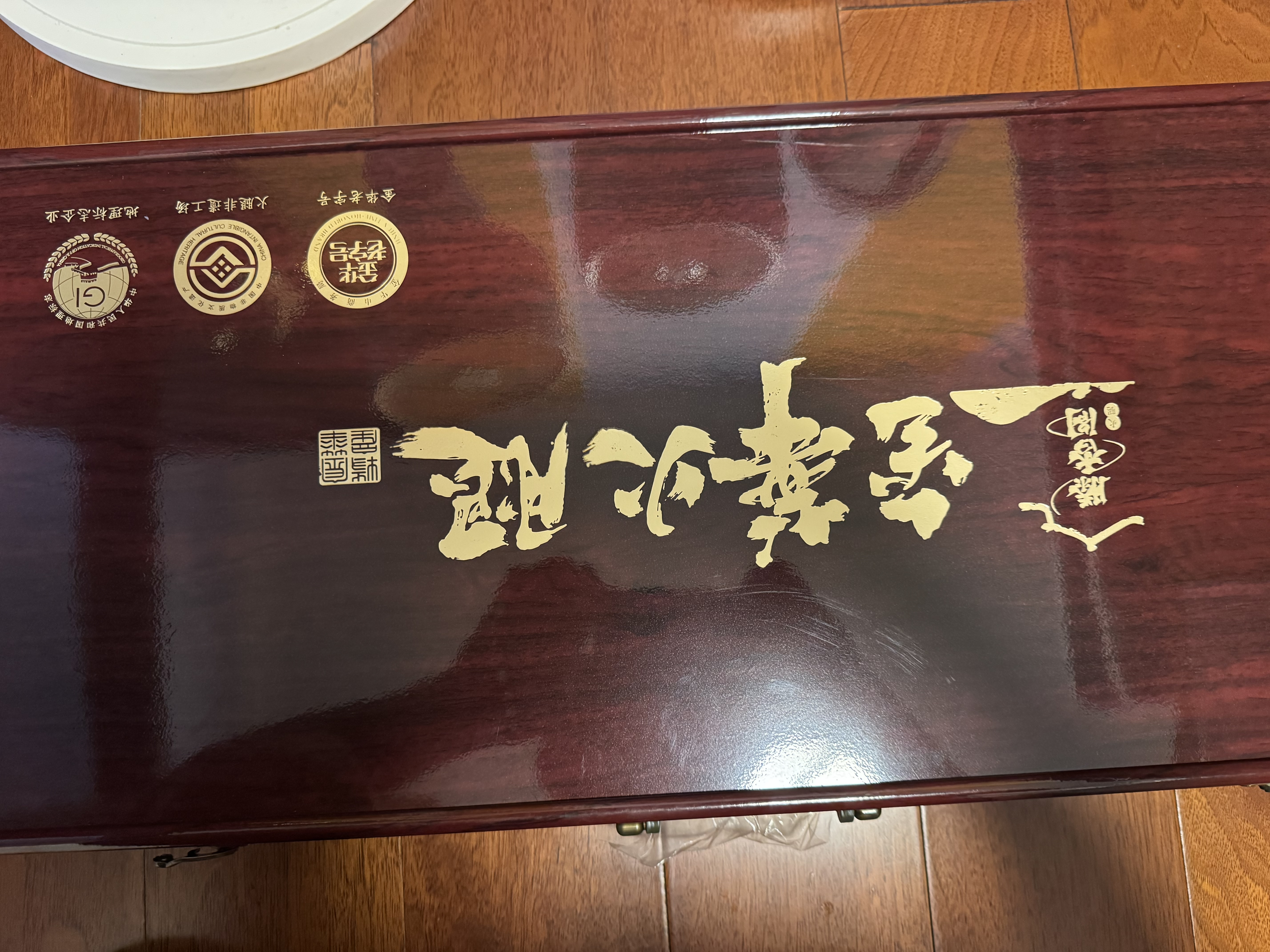 滕香阁老字号正宗金华火腿整腿高档实木礼盒中秋节礼品送礼6斤源头直发 实拍图