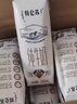 蒙牛特仑苏有机纯牛奶250mL*12盒 品质奶源 送礼盒装 实拍图