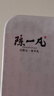 陈一凡太平猴魁绿茶 2026新茶浓香安徽雨前手工捏尖春茶叶送人盒装250g 实拍图