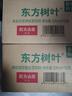 农夫山泉【新口味】东方树叶陈皮白茶500ml*15瓶无糖茶饮料0糖0脂0卡 实拍图