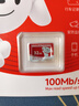 移速（MOVE SPEED）JOY联名款32GB TF（MicroSD）存储卡 U3 V30 手机平板高速内存卡行车记录仪监控摄像头游戏机 实拍图