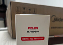 德力西（DELIXI）漏电保护开关插头空调热水器漏电保护开关保护器 家用断路器空开 【98%购买-新纤薄】32A漏保开关 实拍图