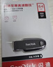 闪迪（SanDisk）64GB USB3.2 U盘 CZ550黑色 读速100MB/s 安全加密 数据恢复 学习办公电脑车载 高速大容量优盘 实拍图