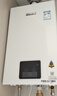 林内（Rinnai）【小蛮腰】13升燃气热水器 天然气热水器 智慧恒温升级CPU 低压启动上门安装13GD31（JSQ26-GD31） 实拍图