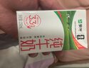 蒙牛全脂纯牛奶250ml*16盒 牛奶礼盒 电商定制 实拍图