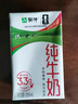 蒙牛全脂纯牛奶250ml*16盒 牛奶礼盒 电商定制 实拍图