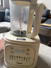 美的（Midea）破壁机家用自清洗全自动免煮豆浆机 1.5L低音降噪多功能五谷杂粮榨汁机辅食料理破冰碎冰PB4G3-555 实拍图