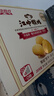 江中猴姑无糖微甜猴头菇养胃饼干中老年人营养早餐食品礼盒送长辈960g 实拍图