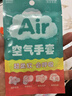 蓝帆医疗（blue sail+）聚氨酯空气手套超薄一次性无粉母婴洗碗宠物清洁手套50只/盒S码 实拍图