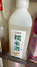 忆好道 农家自酿糯米酒 手工纯米酒 甜型黄酒 8度糯米酒1L装 实拍图