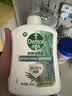 滴露（Dettol）洗手液液体经典松木500g+500g补充装儿童家庭护手替换 实拍图