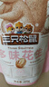 三只松鼠多味花生 坚果炒货地方特产休闲零食花生米205g/袋休闲零食 实拍图