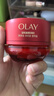 玉兰油（OLAY）全新超红瓶水霜保湿面霜50*2抗皱紧致大红瓶护肤品乳液生日礼物女 实拍图