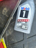 美孚（Mobil）全合成汽机油5W-40 SP级1L美孚1号极光银汽车保养京东养车自营 实拍图