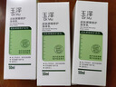 玉泽（Dr.Yu）婴幼儿舒缓特护霜120g 水润保湿温和舒缓干痒红 实拍图