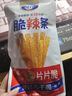 贤哥脆辣条薄脆片休闲零食小吃薯片非油炸膨化食品58g*5包 实拍图