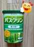 巴斯克林温热香浴盐 足浴泡澡泡脚粉（森林香）600g日本进口足浴泡浴盐 实拍图