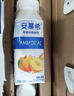 伊利安慕希高端黄桃燕麦酸牛奶200g*10瓶整箱 浓郁口感 礼盒装2-3月产 实拍图