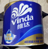 维达（Vinda）有芯卷纸 蓝色经典4层200克*27卷 山茶花香 卫生纸卷筒纸纸巾整箱 实拍图