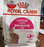 皇家成猫猫粮 口感型 ES35通用粮12月以上10KG 实拍图