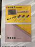 克里斯汀厂家直发经典丝光大师滚筒刷小羊皮橘皮乳胶漆涂料刷墙漆工具家用 丝光大师经典款式4英寸 D4806 实拍图