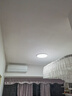 惠普普瑞护眼卧室灯吸顶灯智能LED儿童房灯具9031-50瓦 晨之光包安装 实拍图