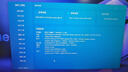 机械革命【国家补贴】极光X潮玩版 (i7-14650HX 16G 1T RTX5060 300Hz 白) 实拍图