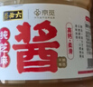 六必居京觅联名 纯芝麻酱 618g 凉拌面热干面酱火锅蘸料 实拍图
