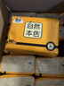 洁云卫生纸 自然本色3层134抽*10包平板纸竹浆厕纸刀切草纸上海品牌 实拍图