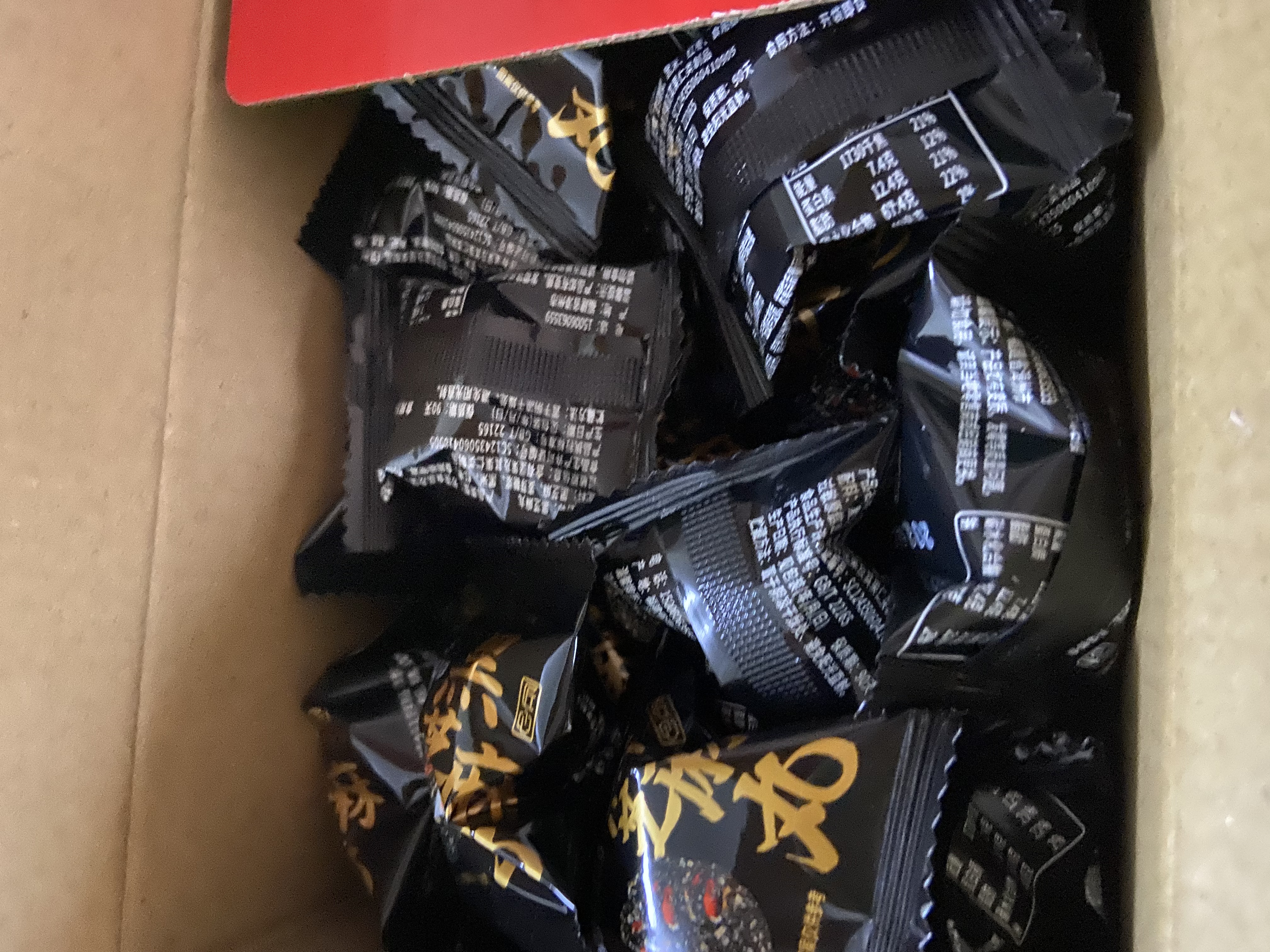 枸杞黑米膨化黑芝麻坚果丸子黑桑葚红枣核桃酥脆正宗原味早餐追剧 【划算推荐】4.17g*30枚 实拍图