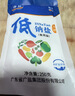 粤盐低钠盐250g 【加碘】老人盐 食用盐 钾盐 减钠不减咸 调料调味品 实拍图