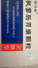 [常为康] 枫蓼肠胃康颗粒 3g*9袋/盒 实拍图